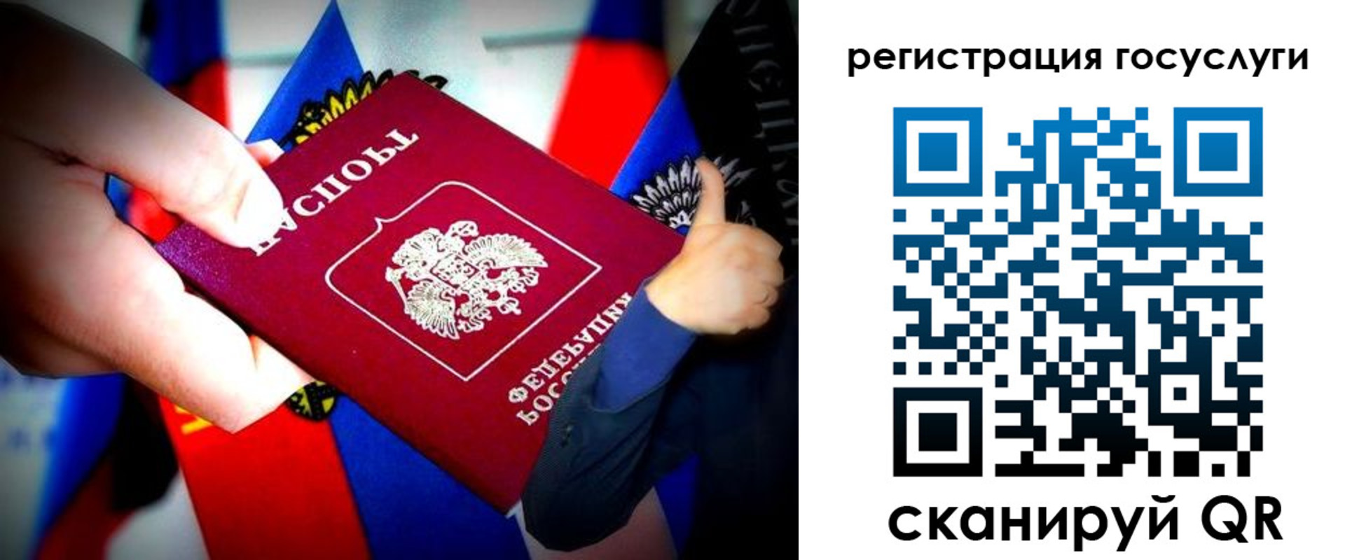прописка паспорт в Ковылкино