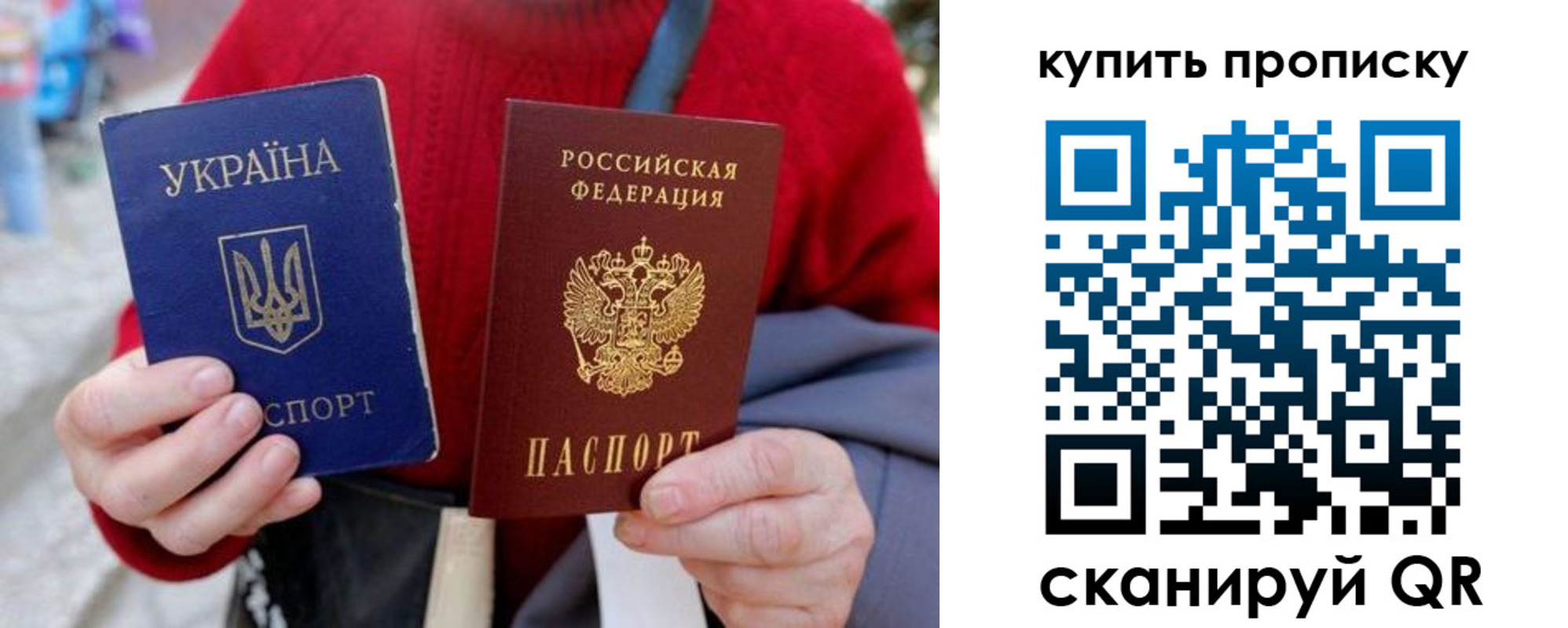 пропишу в квартире в Ковылкино