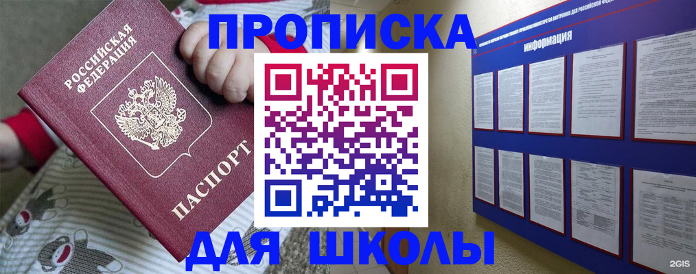 форма 3 в Ковылкино